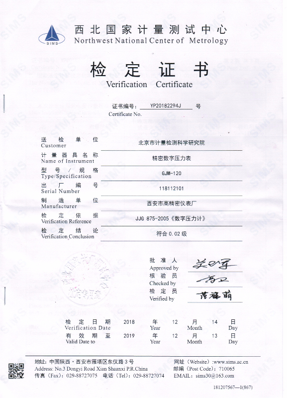 0.02數字表1-1.jpg